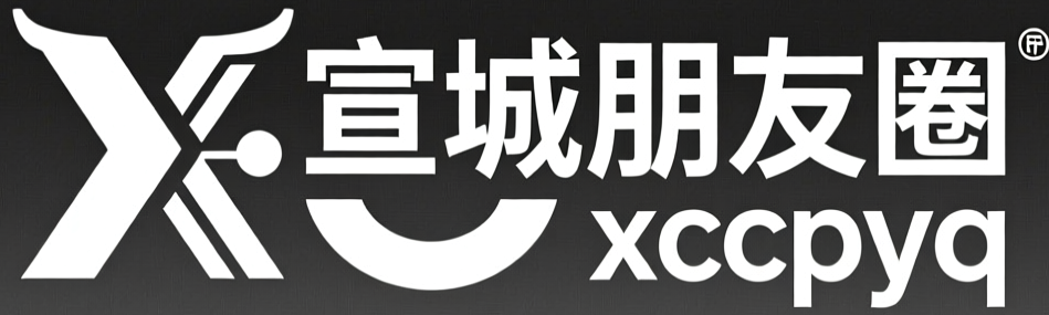宣城朋友圈_宣城单身交友_宣城一人食_宣城同城活动_xcpyq.com