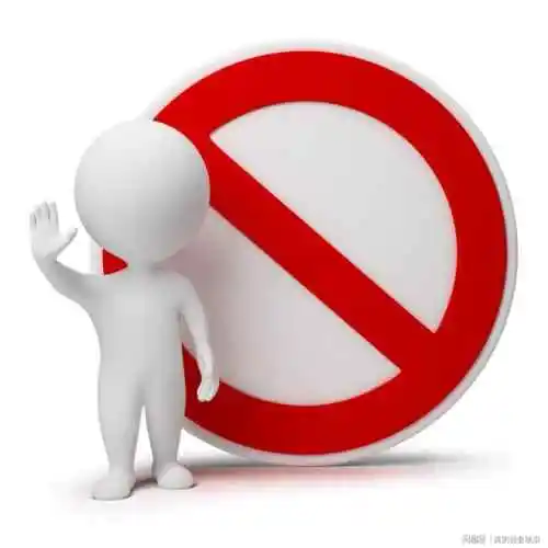 违规公示-宣城朋友圈